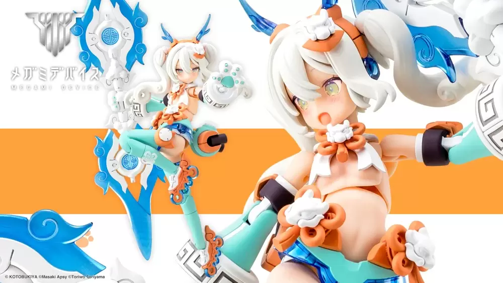 コトブキヤ「メガミデバイス PUNI☆MOFU リン」2027年3月発売！ローラーブレードと多形態に変形する大型剣を装備