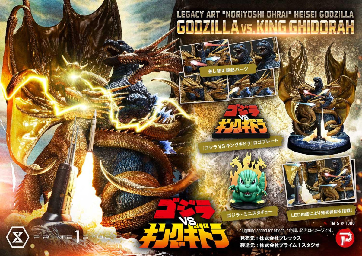 Prime 1 Studio「レガシーアート 生頼範義 平成ゴジラ『ゴジラVSキングギドラ』日本版」登場！47万2,890円の超大作