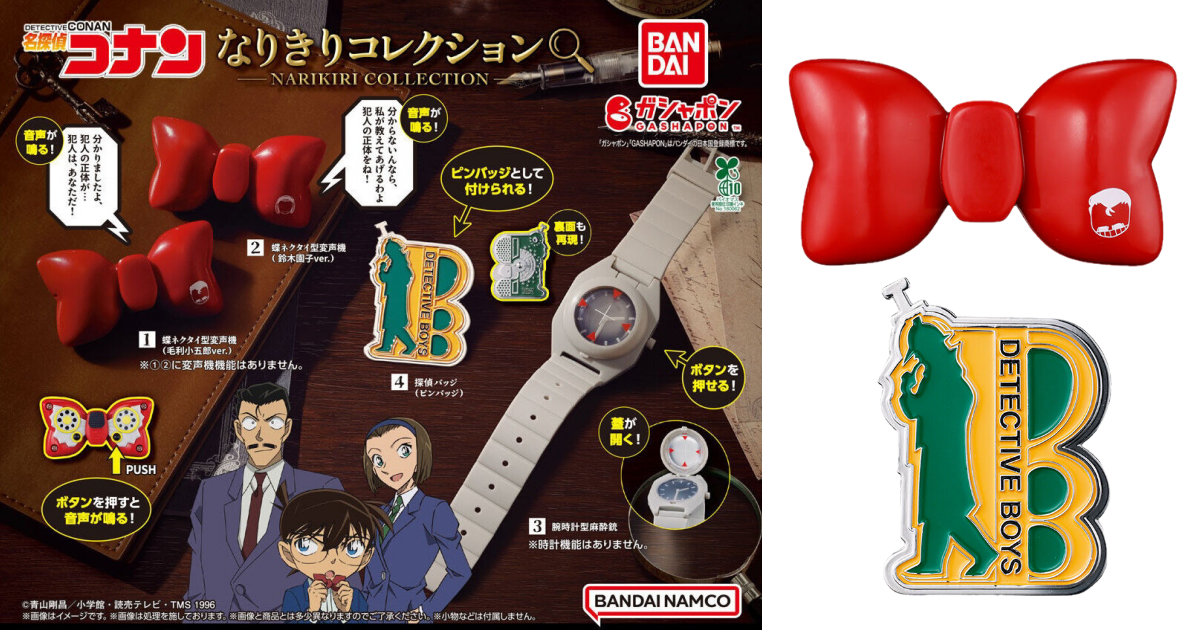 BANDAI Gashapon Detective Conan Role-Play Collection Capsule Toys Feature Talking Voice-Changing Bowties