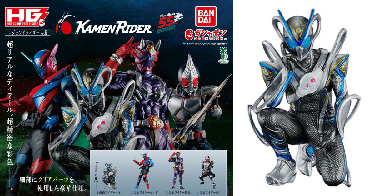 Kamen Rider HG Legend Rider Vol. 6 Gashapon Adds MY-TH, Build, Hibiki, and Blade