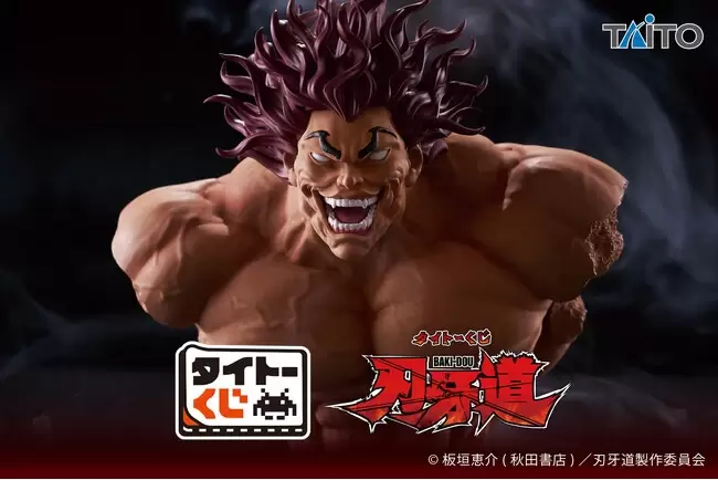 TAITO Kuji BAKI-DOU Goes Berserk With a Light-Up Yujiro Hanma Bust
