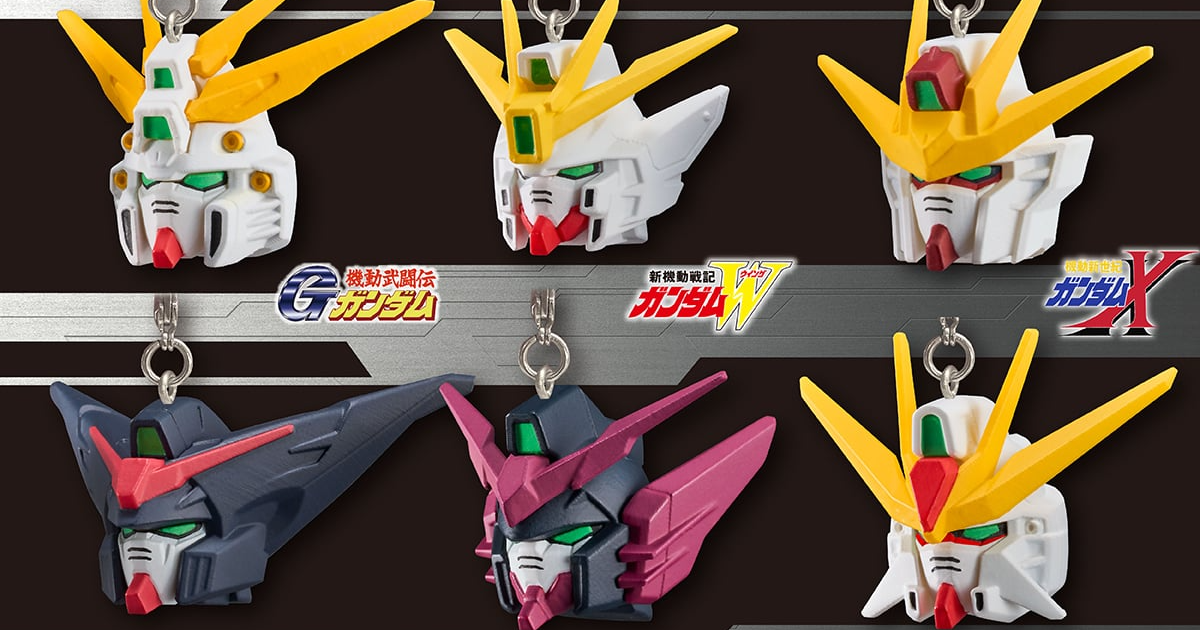 BANDAI「機動戦士ガンダム ガンダムヘッド めじるしアクセサリー2」ゴッドガンダムやウイングガンダムゼロなどG・W・Xの6機が集結！