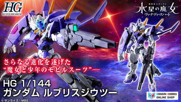 水星的魔女外傳『HG 1/144 吉烏魔靈鋼彈II』新規飛行組件、光束步槍、虎之手再現修改後的戰鬥規格！