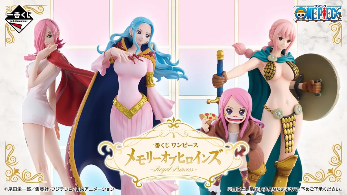 一番賞「航海王 Memories of Heroines -Royal Princess-」薇薇、白星公主等人氣王室角色模型搶先公開！