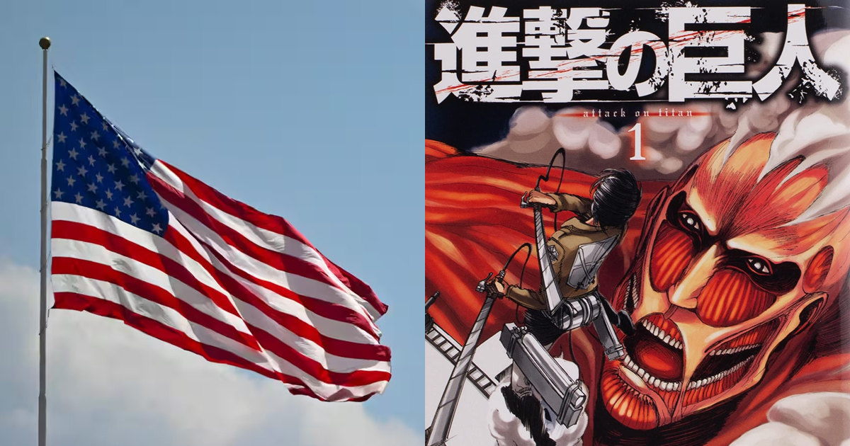《進擊的巨人》也被列入禁書？美國公立學校一年撤書逾1.1萬件創調查新高