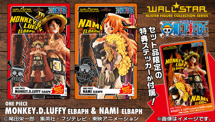 メガハウス「WALLSTAR ONE PIECE モンキー・D・ルフィ（エルバフ編）／ナミ（エルバフ編）」ブリスターパックフィギュア