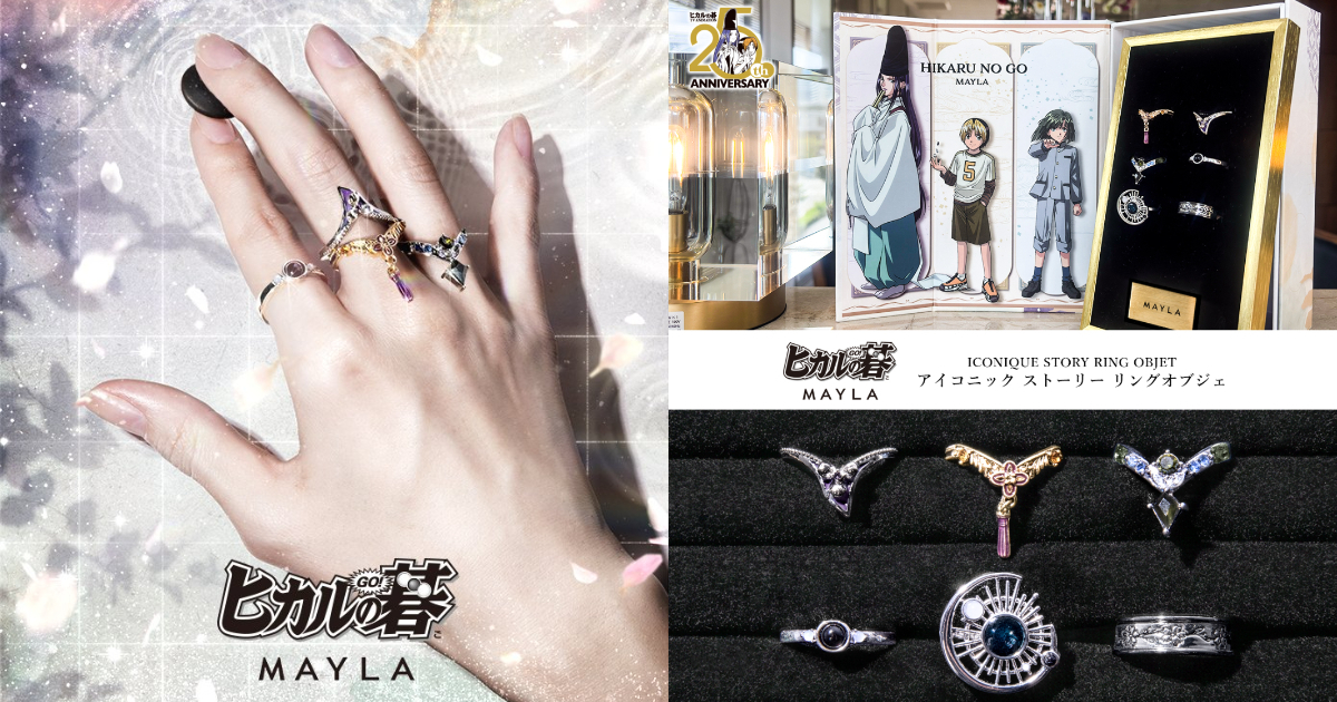Mayla Classic x "Hikaru no Go" 25th-Anniversary Ring Set Takes Inspiration From Hikaru, Sai, and Akira!