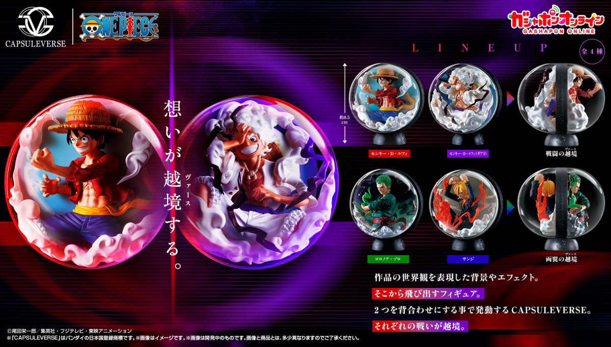 Gashapon CAPSULEVERSE ONE PIECE 01 Capsule Toys Unite Zoro and Sanji, the Wings of the Straw Hat Pirates