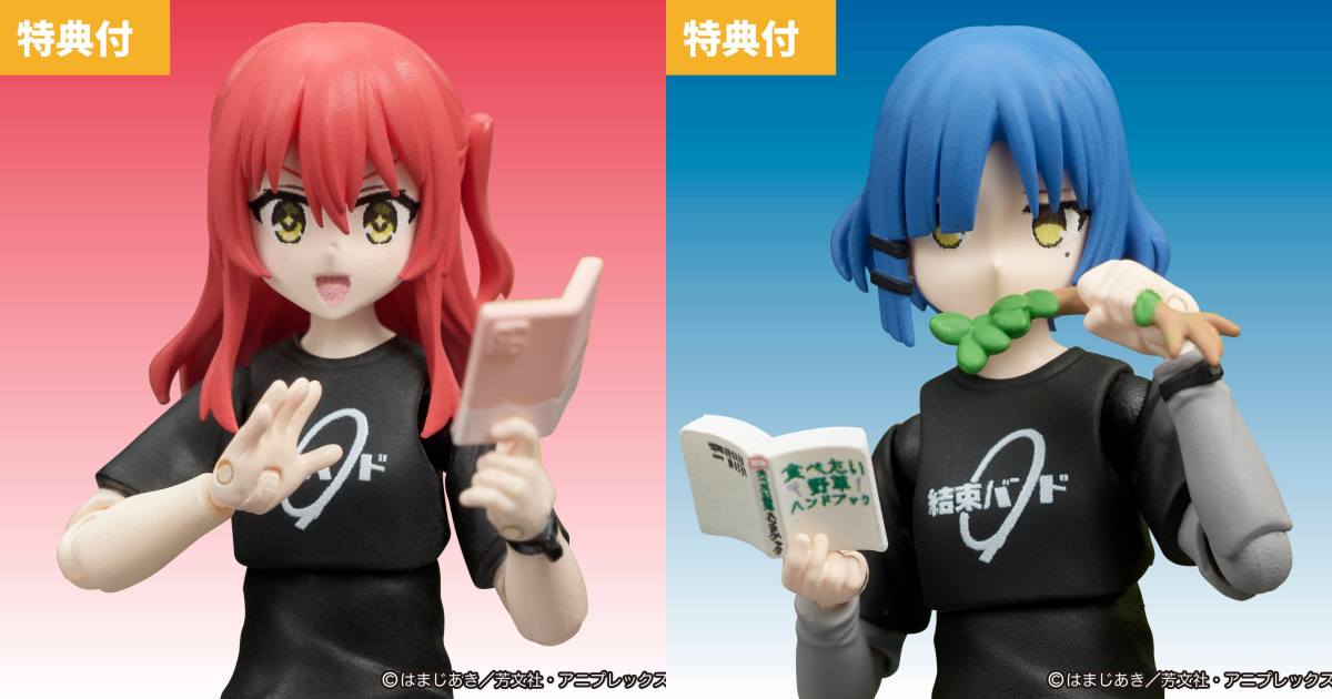 M.I.C. DIGACTION "Bocchi the Rock!" Ryo Yamada and Ikuyo Kita 1/24 Scale Action Figures Take the Stage