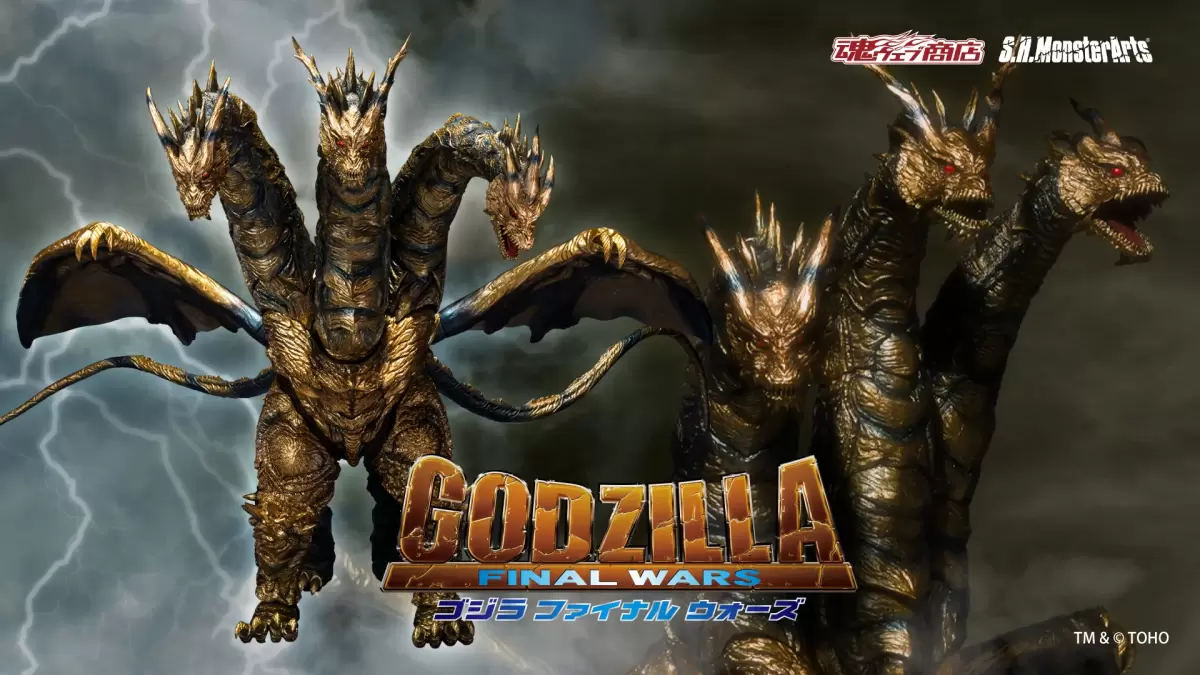 哥吉拉最後戰役『S.H.MonsterArts 凱薩基多拉』全長 55cm 魄力強敵來襲、精密可動設計再現劇中激鬥姿態！