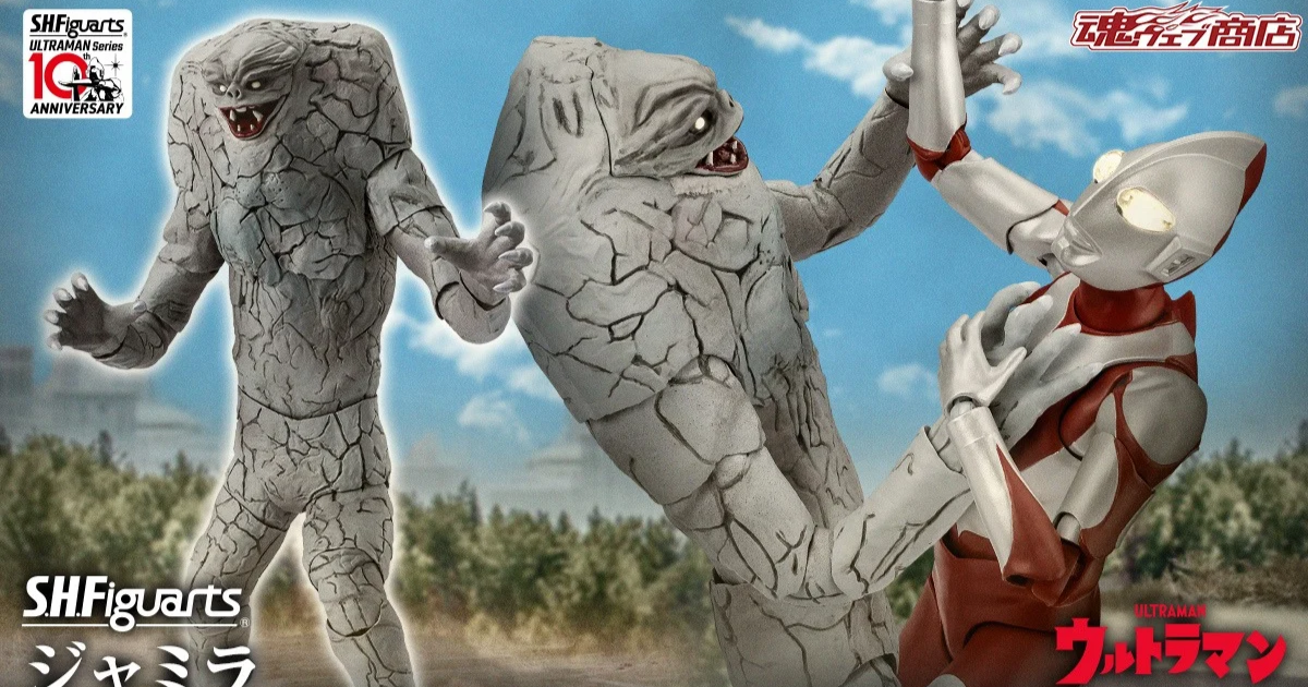 Ultraman S.H.Figuarts Jamila Brings the Tragic Showa-Era Kaiju to Life