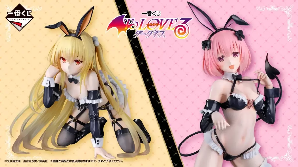 Ichiban Kuji To Love-Ru Darkness Reveals 170 cm Golden Darkness Towel, Bunny Figure, and Last One Momo