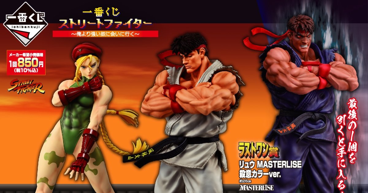 Ichiban Kuji Street Fighter Full Lineup Revealed With Ryu and Cammy MASTERLISE Figures, Oil Drum Teacup