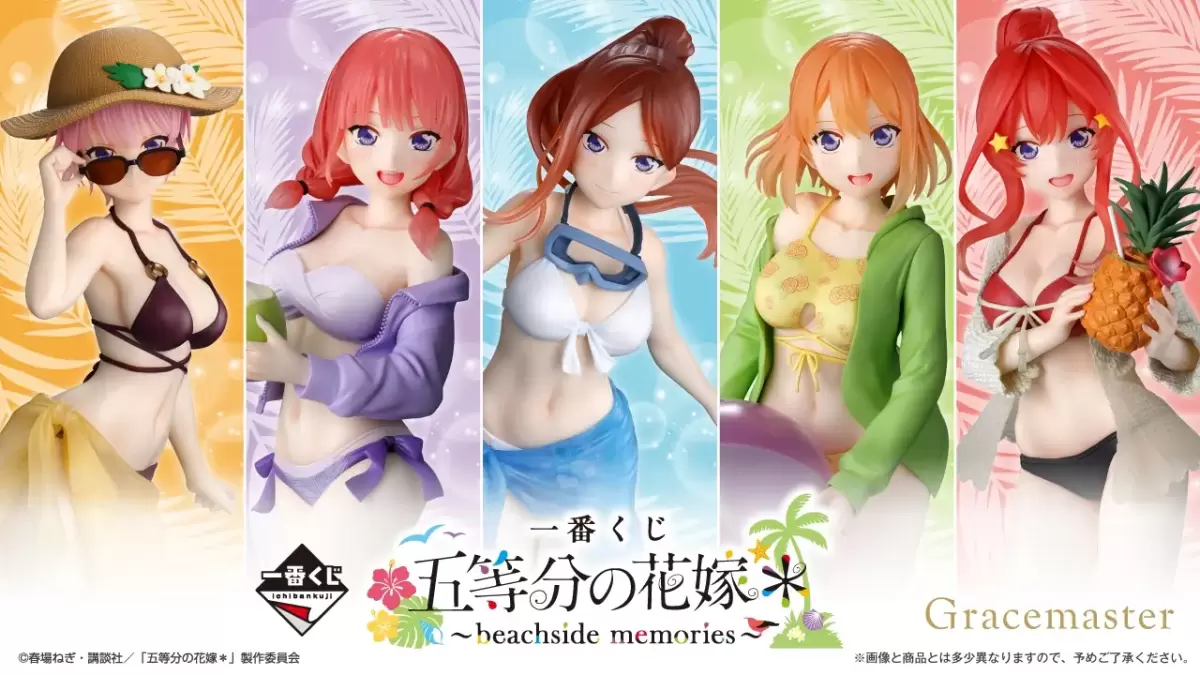 Ichiban Kuji The Quintessential Quintuplets＊ ～beachside memories～ Unveils 1/7-Scale Honeymoon Swimsuit Figures