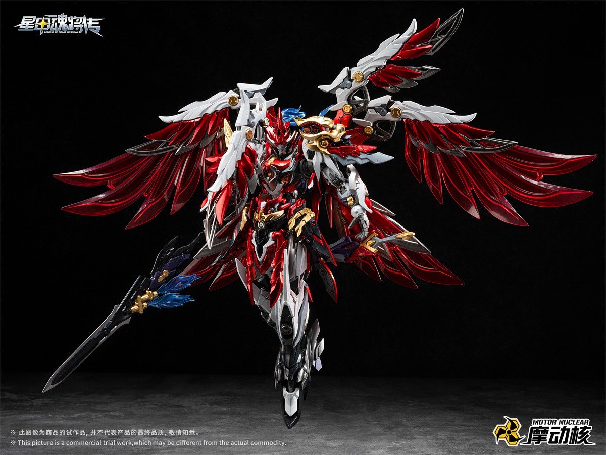 MOTOR NUCLEAR『星甲魂将伝』MNP-XH19A 天魁星・武穆神鵬・岳飛 プラモデルが登場！巨大ウイングが武器に変形