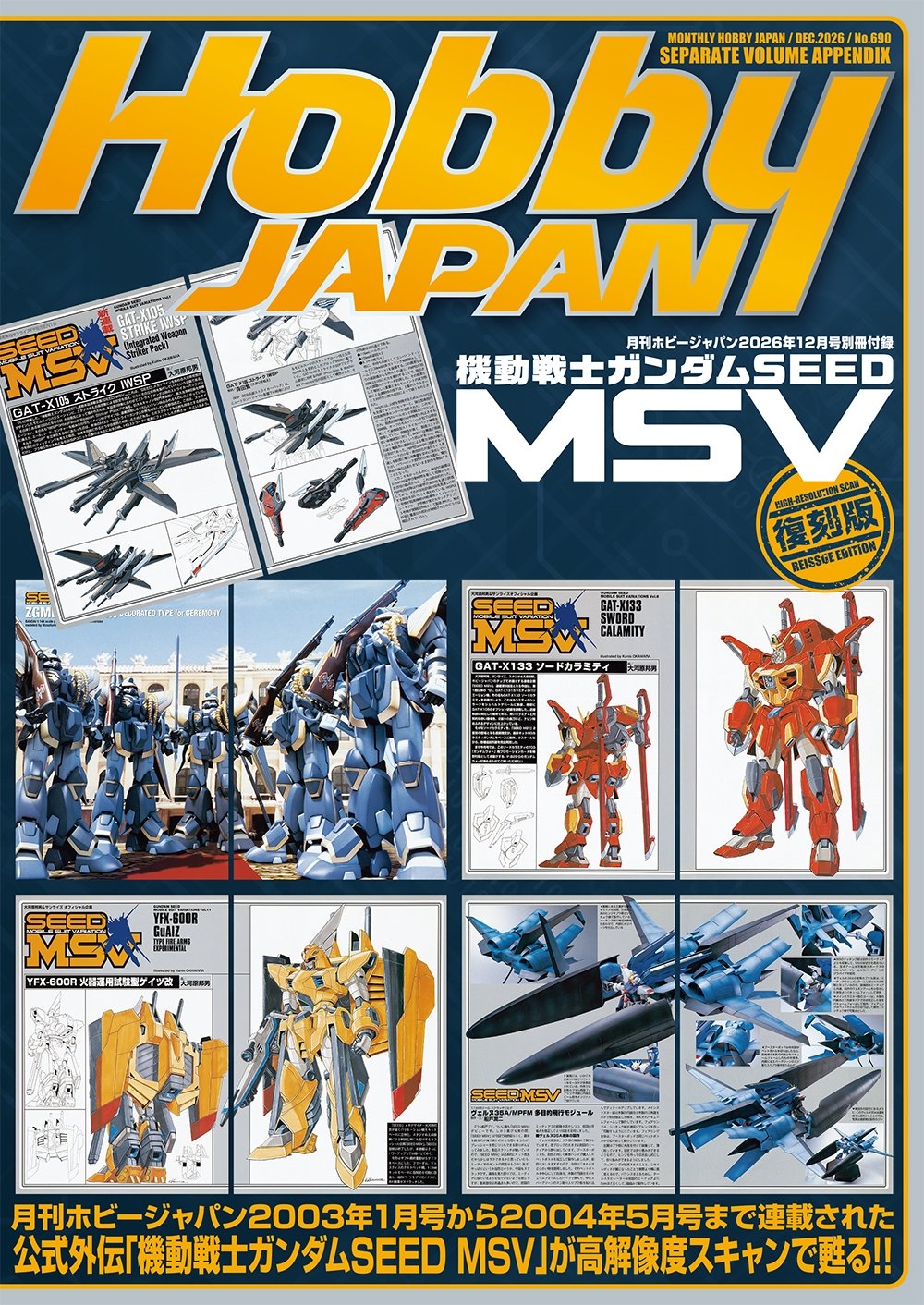 Gundam SEED FREEDOM MSV Revives SEED MSV After 20 Years! Rising Freedom ...