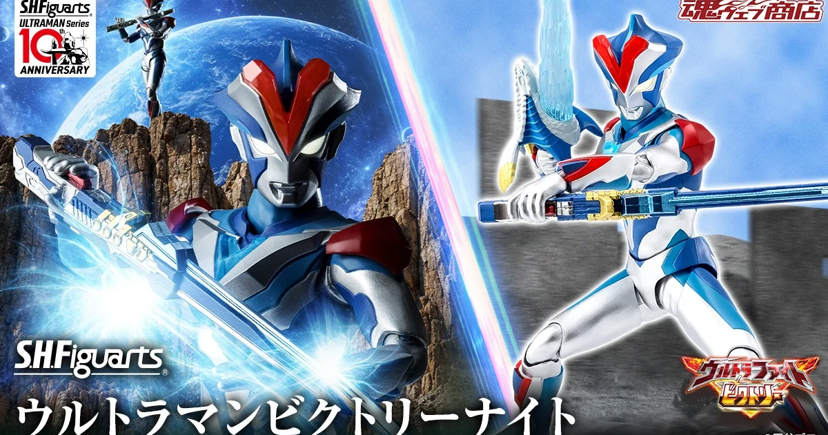 《超人力霸王勝利 超級格鬥》「S.H.Figuarts 超人力霸王勝利騎士」可動模型 釋放吧，神聖的力量！