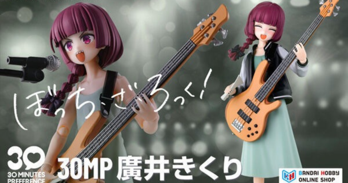 30MP組裝模型「《孤獨搖滾！》廣井菊里」登場！沉溺於幸福迴圈的醉鬼貝斯手！