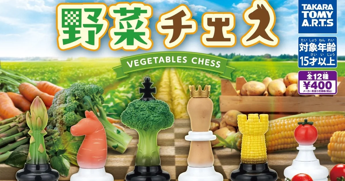 T-ARTS Vegetable Chess Capsule Toys Turn Six Veggies Into a Hilarious Chess Showdown!