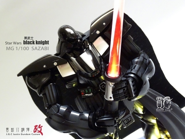 【玩具人。賈斯汀。投稿】星際大戰：黑武士 鋼彈改 Star Wars Sith DARTH VADER MG 1/100 SAZABI（沙薩比）