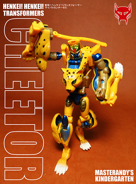 【玩具人。大屍。投稿】變形金剛 HENKEI! サイバトロンチータス / CHEETOR / 豹子
