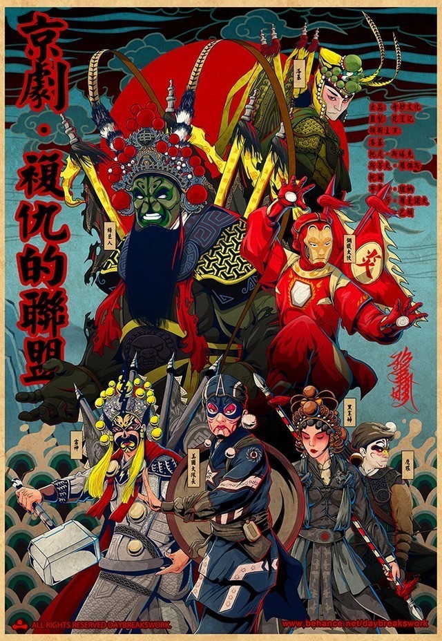 【玩具人。Daybreak Lai。投稿】中國戲曲京劇大片：復仇的聯盟