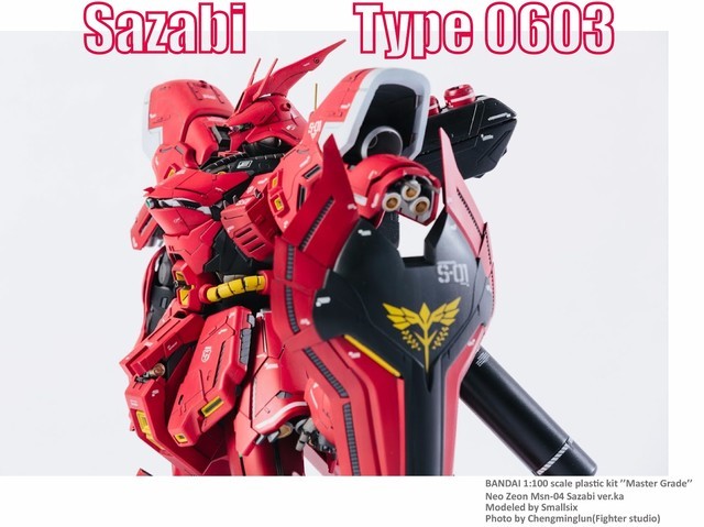 Sazabi Type 0603