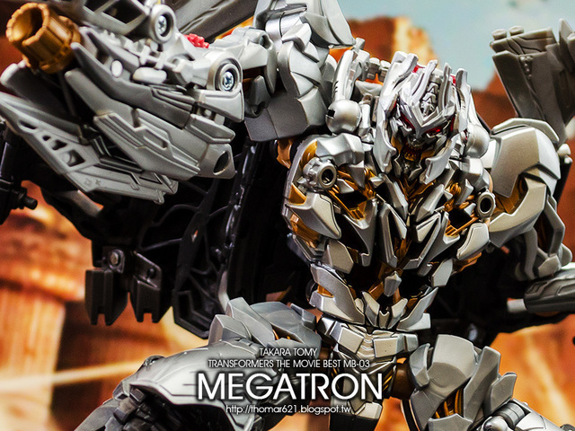 玩具心得：TAKARA TOMY TRANSFORMERS THE MOVIE BEST MB-03 MEGATRON 密卡登