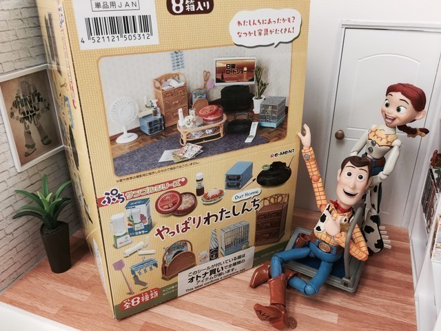 [開箱分享] Rement やっぱりわたしんち (Our Home)