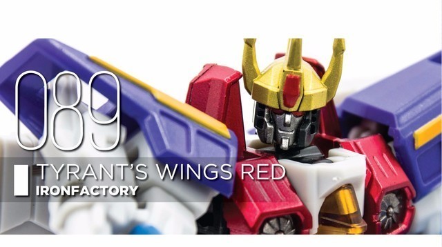 鐵工廠IRONFACTORY_Tyrant’s Wings Red（天王星/星星叫）