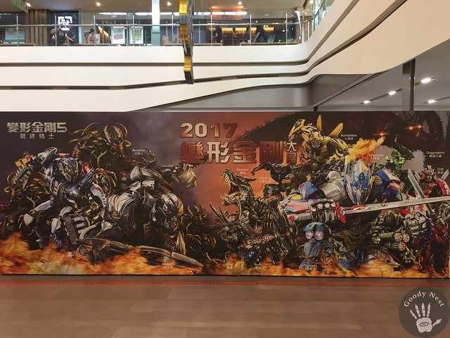 2017變形金剛大展，展什麼！？
