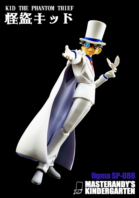 【玩具人。大屍 。投稿】figma 怪盜基德 怪盗キッド Kid the Phantom Thief 開箱分享